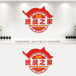 统战之家