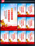 民族团结