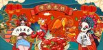 国潮小龙虾图片