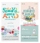 纽扣画DIY活动海报