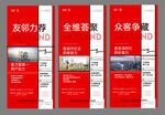 地产热销刷屏