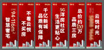 道旗