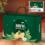 粽子包装