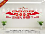 统战局