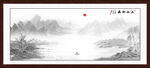 水墨画