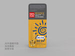 工业产品胶水电池包装