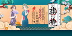 旗袍