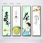 茉莉花茶