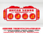 党员活动中心