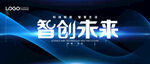 蓝色科技KV主视觉