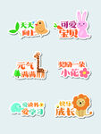 生日手举牌