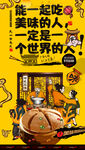 马拉糕