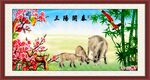 三羊开泰
