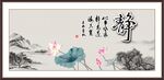 静字画