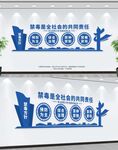 禁毒方针