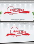 企业标语
