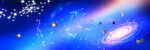 星空星系星座