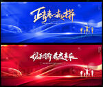 科技会议