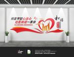 小区文化墙