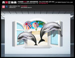 海豚背景墙