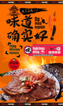 牛肉