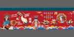 国潮烧烤图片