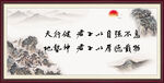 天行健