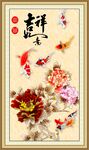 吉祥如图