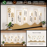 养老院文化墙