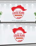 关注国防