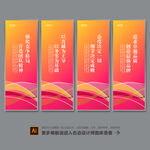企业标语
