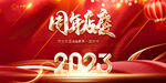 周年庆