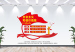 核心价值观