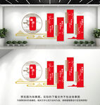 廉政文化墙