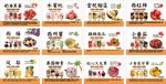 生鲜水果吊旗文案宣传