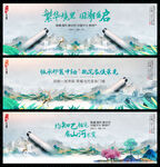 中国风