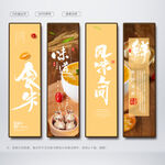 早餐