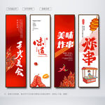 炸串