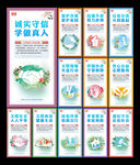 创建文明城市
