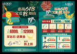 端午珠宝