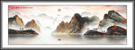 山水国画