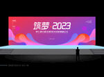活动背景