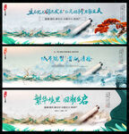 水墨