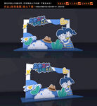 父亲节拍照框
