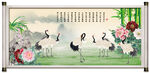 六合同春