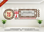 剪纸非物质遗产文化墙