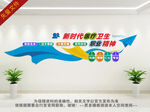 医院十六字