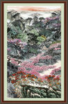 江山如画 