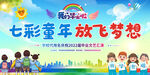 小学幼儿园毕业典礼