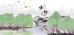 水乡江南水乡